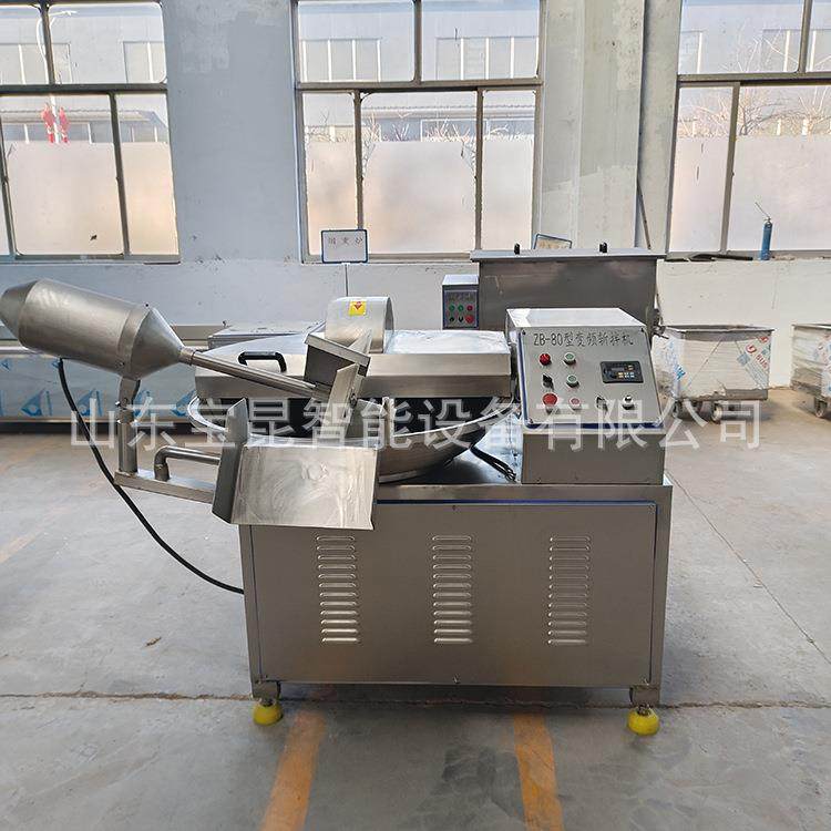 自动出料蔬菜斩碎设备肉类乳化变频斩切机多功能香肠肉泥斩拌机,清洗/食品/商业设备,其他食品加工设备,淘宝优惠券,粉丝福利购,淘宝优惠卷