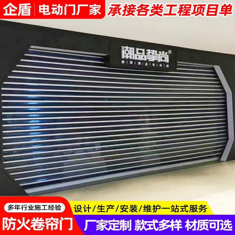 商铺电动遥控水晶卷闸门杭州透明水晶门嘉兴洗车店卷帘门自动门