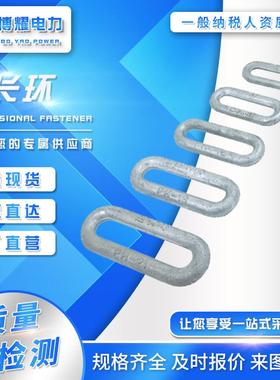 电力国标金具延长环PH-7PH-21PH-25PH-32PH-42PH-10PH-12