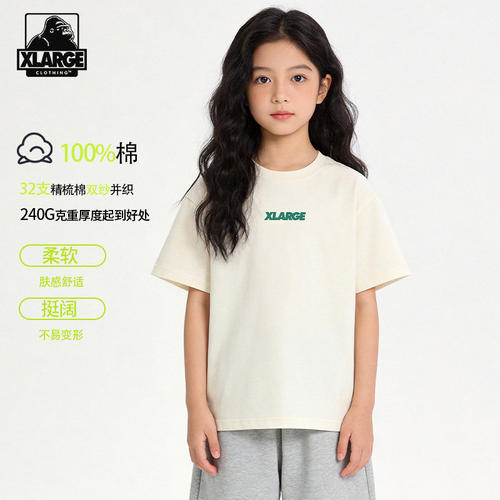 XLARGE男童纯棉透气短袖T恤