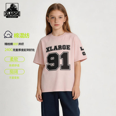 XLARGE儿童凉感抑菌防晒短袖T恤