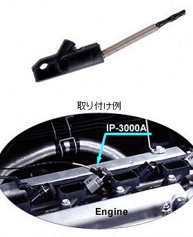 エンジン回転検出器 IP-3000A 小野測器（onosokki）