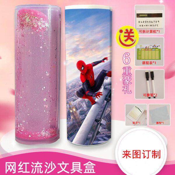 蜘蛛侠周边抖音网红多功能文具盒中小学生创意圆柱形铅笔筒袋礼物