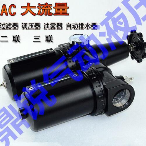 空气过滤减压阀 AFR900-15 AFR900-20 大口径 DN40 G1-1/2过滤器