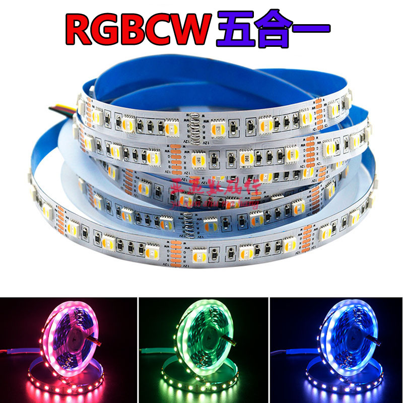 RGBCW五合一灯带高亮氛围灯智能家居LED灯条超亮补光吊顶装饰