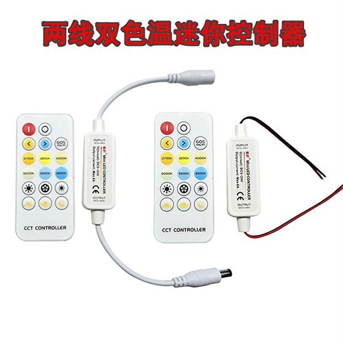 两线RF17键色温调光调色温控制器