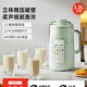 摩动破壁机2025新款 立体微压豆浆机家用轻音全自动多功.能料理机B