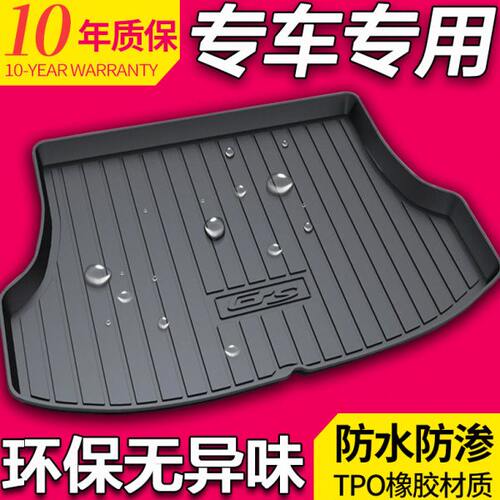 适用五菱凯捷宏光星驰五菱NANOEV缤果星辰MINI星云晴空后备箱垫