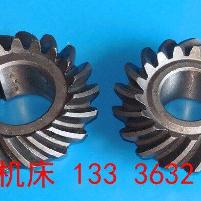 上海一机床厂Y38-1滚齿机螺旋伞齿轮配件Y38-1滚齿机罗伞 Z17/17