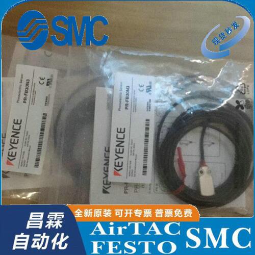 KEYENCE/基恩士光电开关 PR-FB30N3/MB30N3/P3/C3PL
