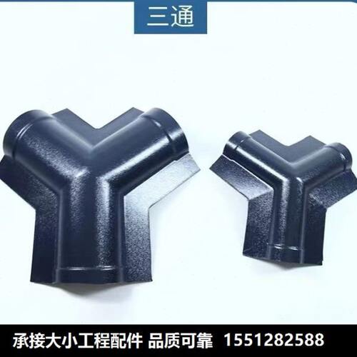 大小三通合成树脂瓦配件斜角四面破凉亭屋顶别墅脊楼阁瓦造型拐角