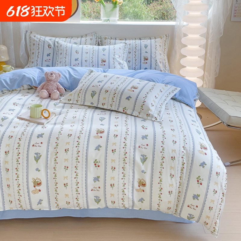 小碎花春b秋法式四季床上用品卡通学生宿舍床上用品加厚