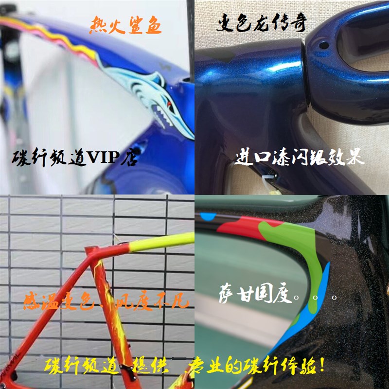 碳纤频道公路自行车碳纤轮组环v法车架碳纤维车架SL8 新F狗妈V4RS