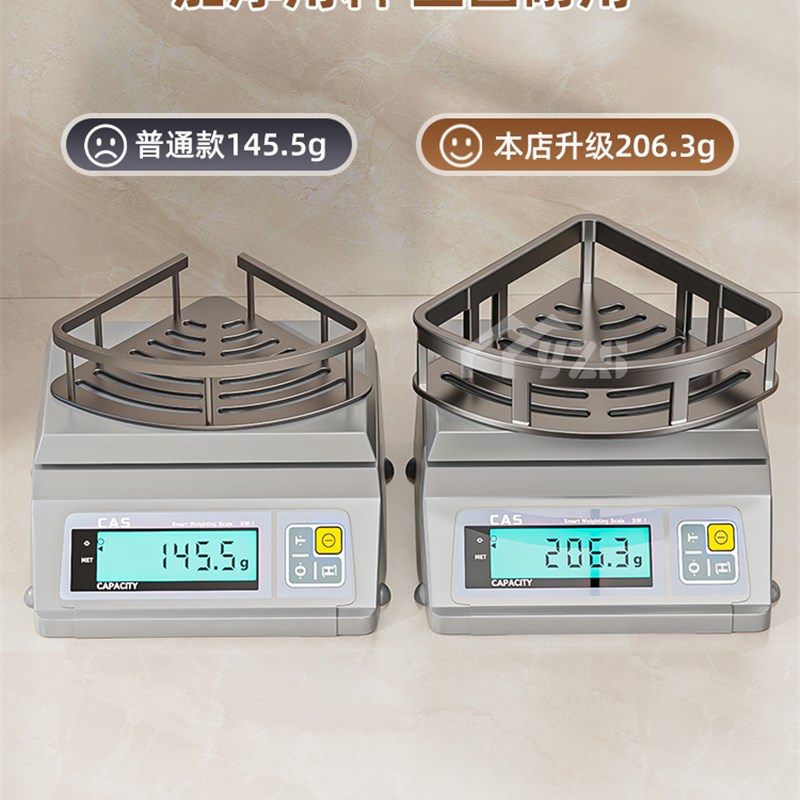 太空铝置物架浴室三角架子免打孔壁挂厕所洗N手间洗漱台收纳架深