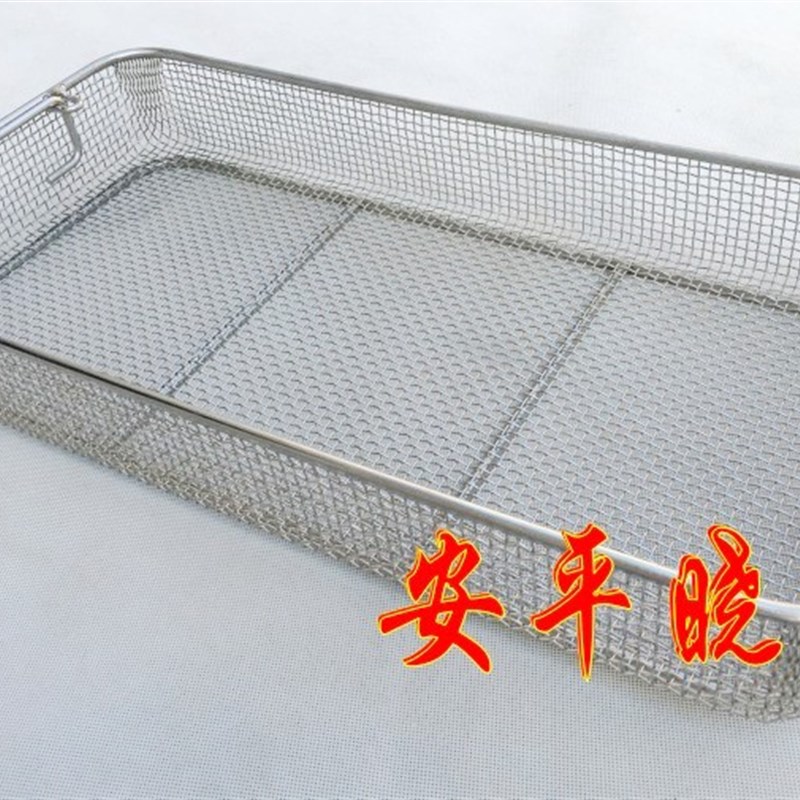 3不锈钢网筐消毒筐 供应中心清洗托盘 灭菌打包篮 超声波清洗篮