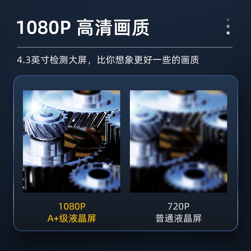 500万工业内窥镜高清摄像头汽车维修发动机检测下水管道可视探头