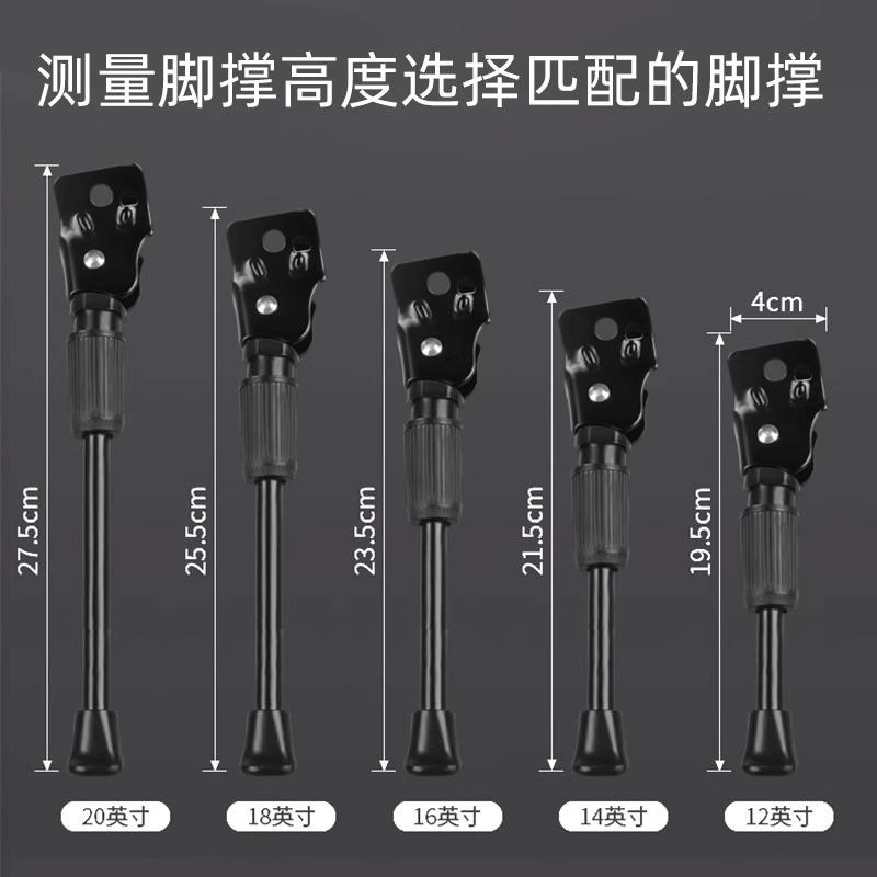 雅迪电动车支架脚撑摩托车侧支架撑电瓶车单站脚通用固定配件大全