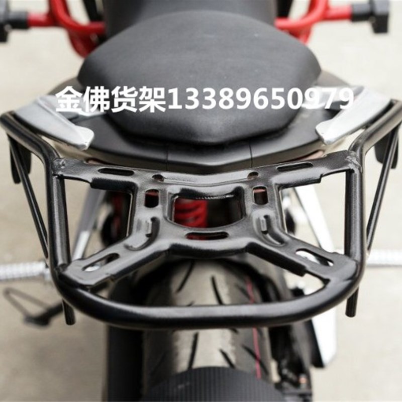 适用于LX300R后货架 无极300RR尾箱架 后衣架 扶手尾翼改装配件