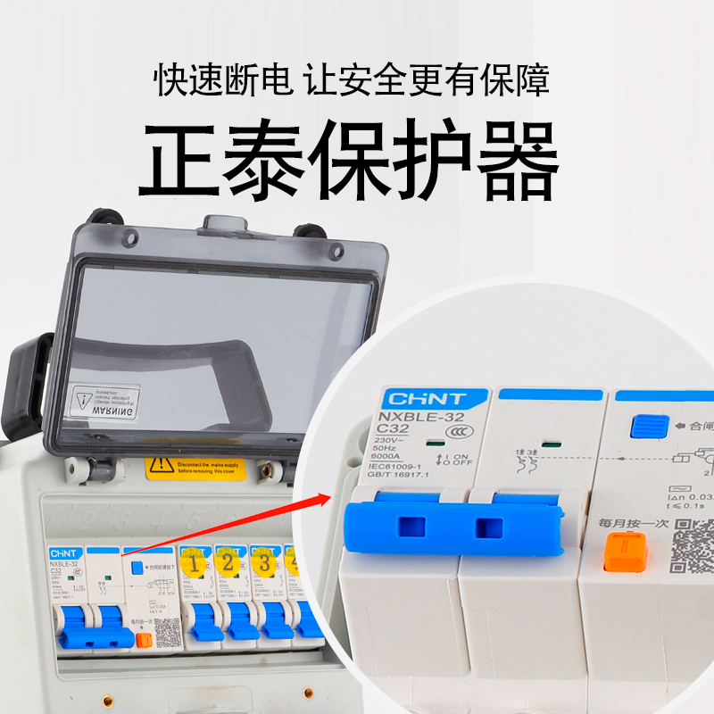 工业防水插座配电箱成套户外移动电源检修箱塑料工地临时开关箱