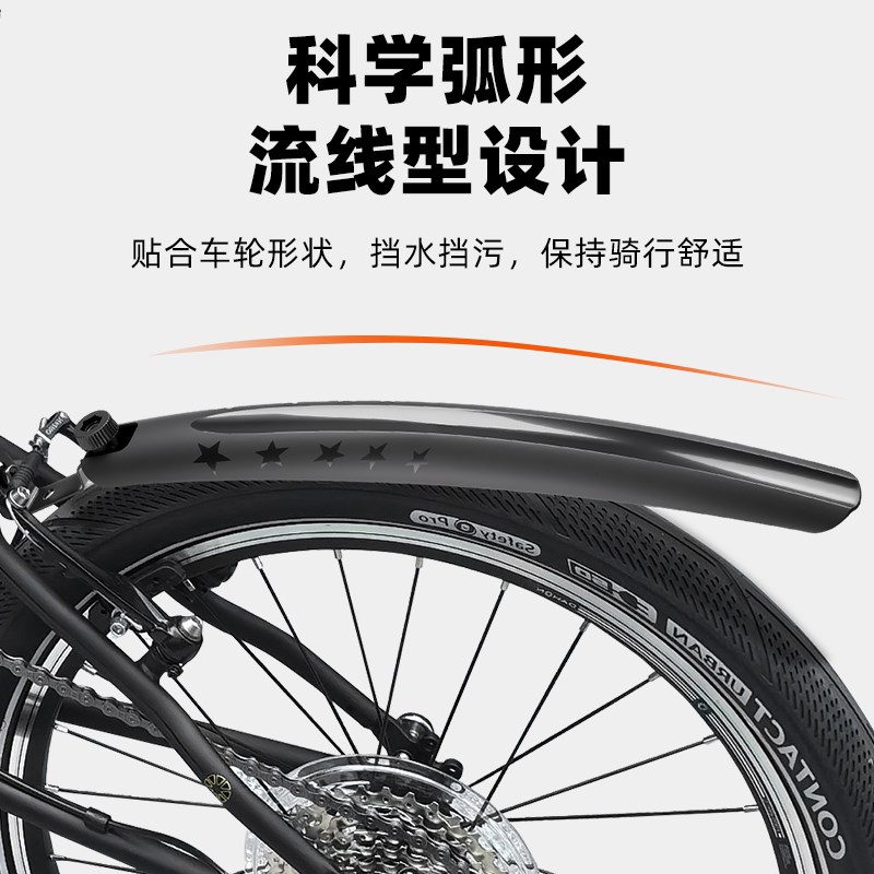 折叠自行车挡泥板前后轮大行P8儿童单车防泥瓦20寸16挡雨挡水档板
