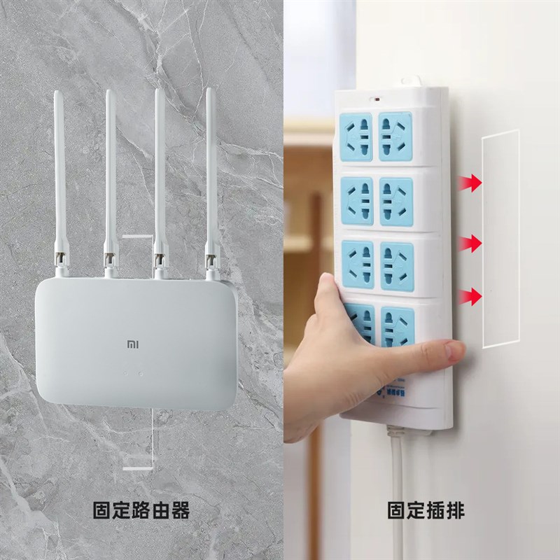 排插固定器粘贴式无痕免打孔插线板路由器固定神器高粘度双面胶带