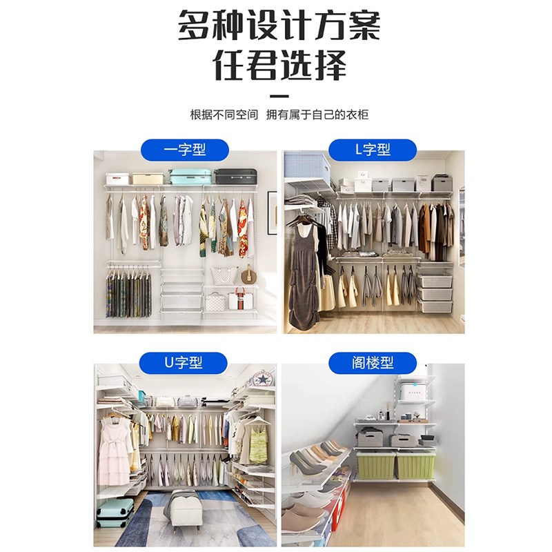 组合金属衣柜厂家出租房公寓砌墙开放步入式衣帽间挂衣置物架