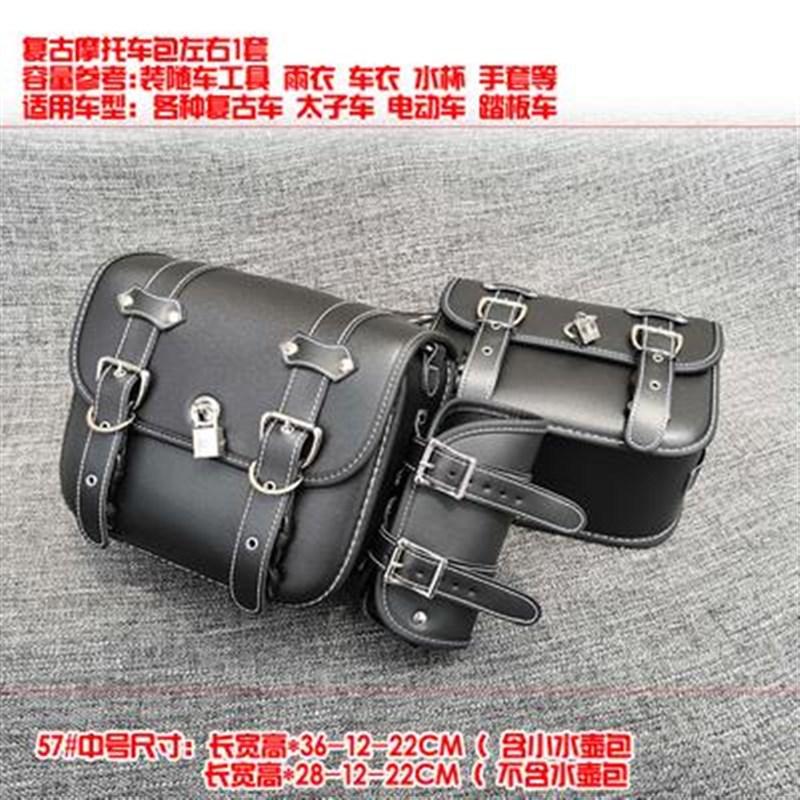 适用摩托车贝纳利幼狮250 /502C/500/150边包后靠背侧边箱保险杠