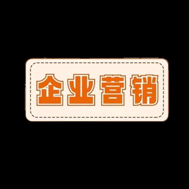企业外呼系统客户电话管理CRM系统营销回拨外显外呼系统手机线路