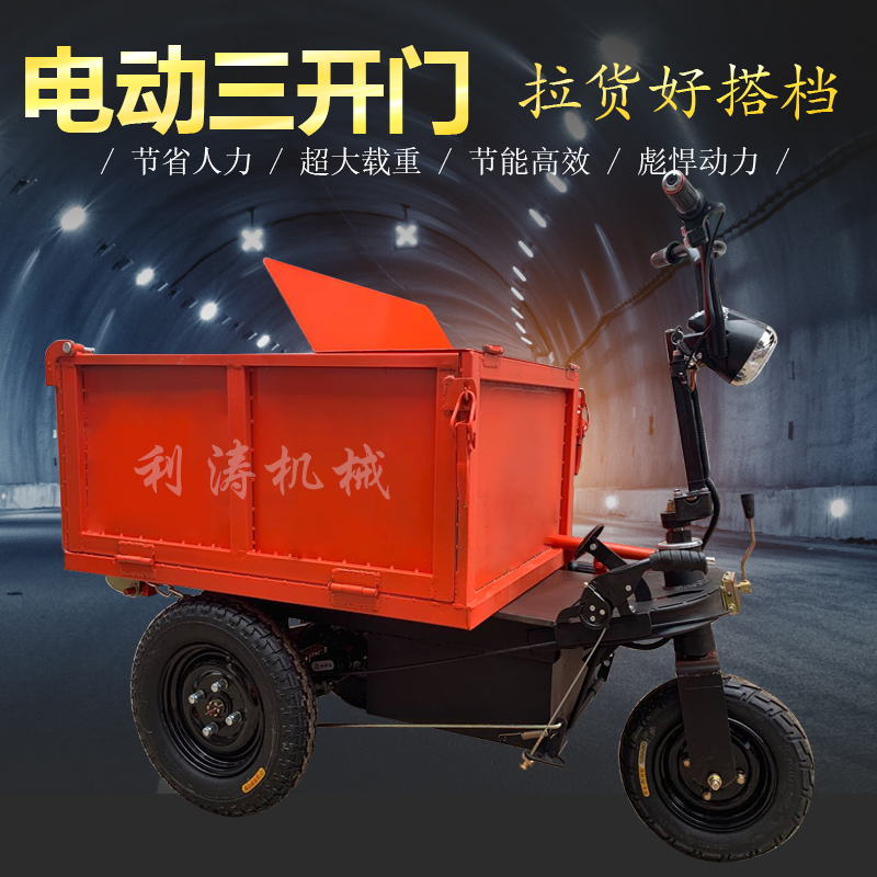 建筑工地电动三轮车工程混凝土灰斗车拉砂浆农用养殖场拉粪翻斗车