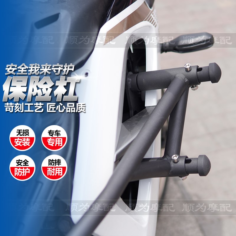 适用春风500SR保险杠护杠弹簧竞技杆摩托车450SR/NK前防摔杠改装
