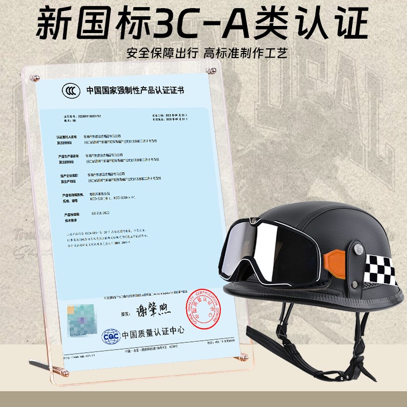 复古头盔夏季巡航摩托车半盔德式大兵盔太子盔男女瓢盔皮盔安全帽