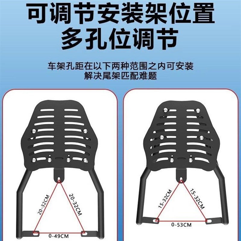 电动车后尾架子尾箱支架后尾架雅迪绿源爱玛后尾箱支架摩托车后备