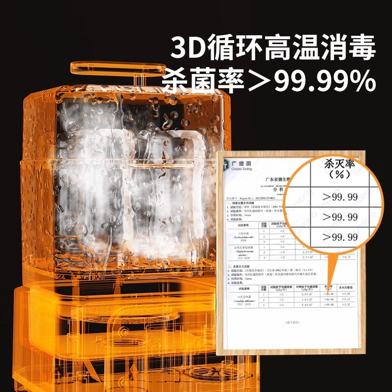 恒温壶婴儿专用调奶器玻璃奶瓶消毒器二合一体机烘干冲奶粉烧水壶