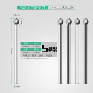 电磨头配件木工雕刻刀套装木雕根雕刻工具电动打磨机刀头牙机铣刀