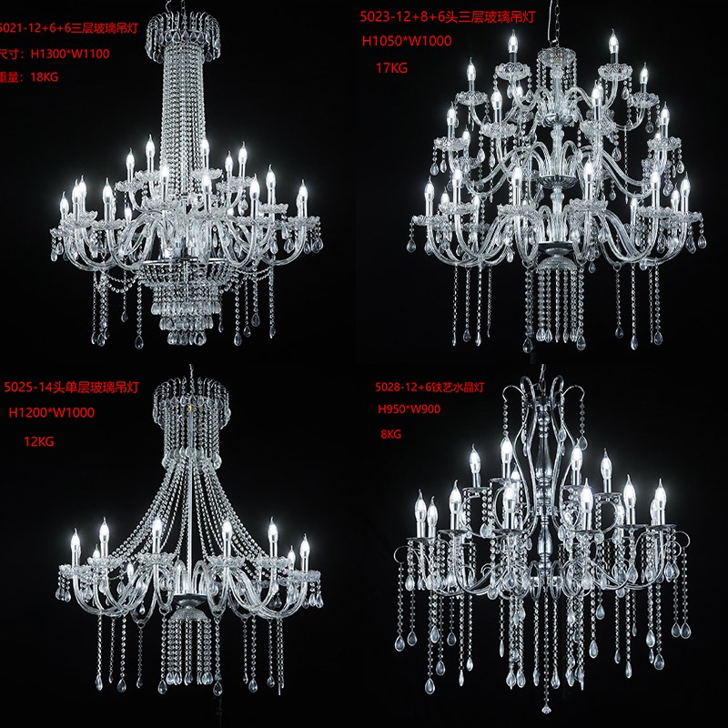 2025新款婚庆水晶吊灯婚礼吊顶水晶灯灯饰道具酒店宴会厅铁艺电镀