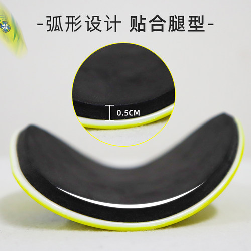 足球护腿板定制成人儿童插片加厚运动护具C罗梅西护小腿插板礼物
