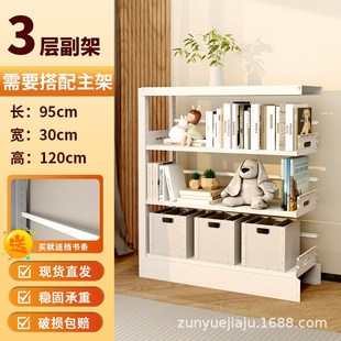 钢制书架图书馆家用儿童书柜绘本架落地置物架家用储物柜收纳三层