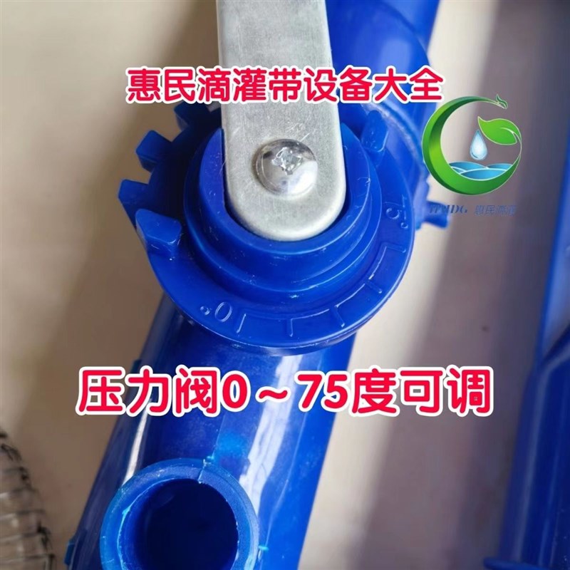 博宇专利新款大流量水动力文丘里施肥器水肥一体化吸肥打肥冲肥器