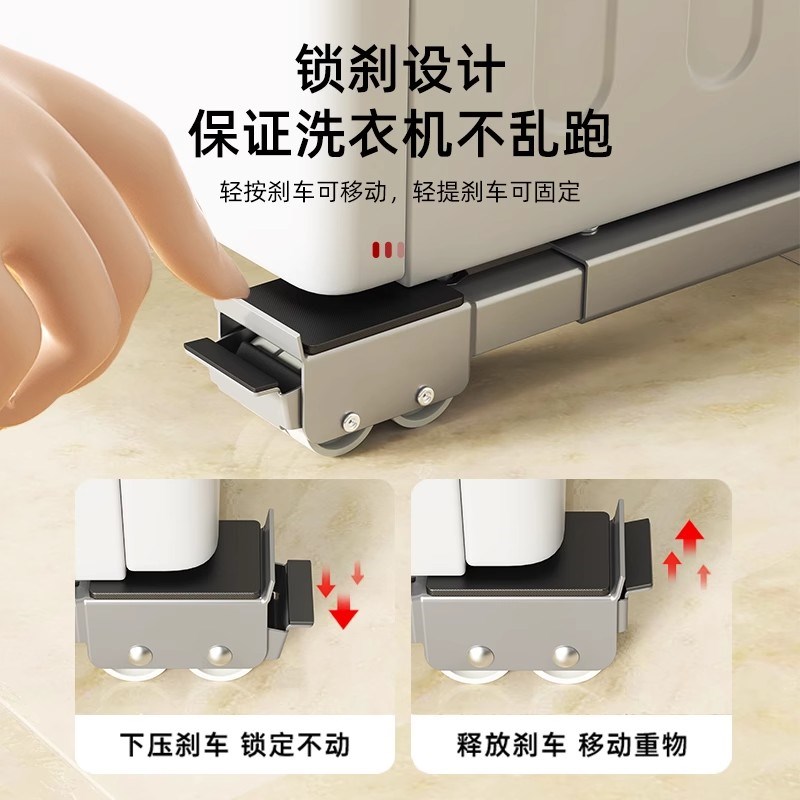松下冰箱专用抬冰箱神器万向轮置物架可移动支架通用滑轮防震垫高
