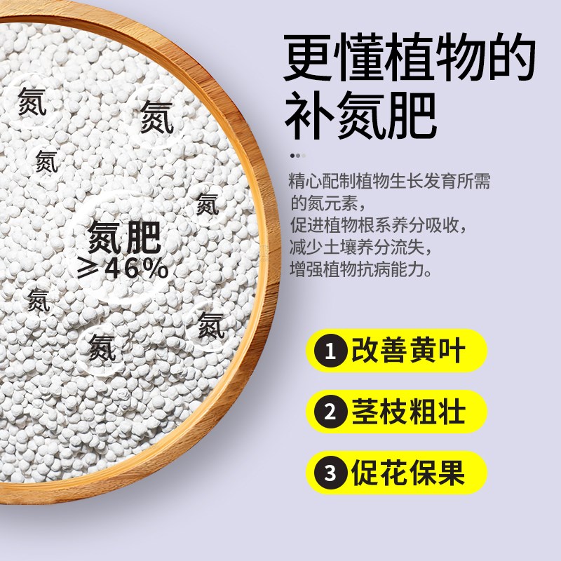 尿素氮肥蔬菜专用肥料农用复合化肥100斤花卉盆栽花肥通用型