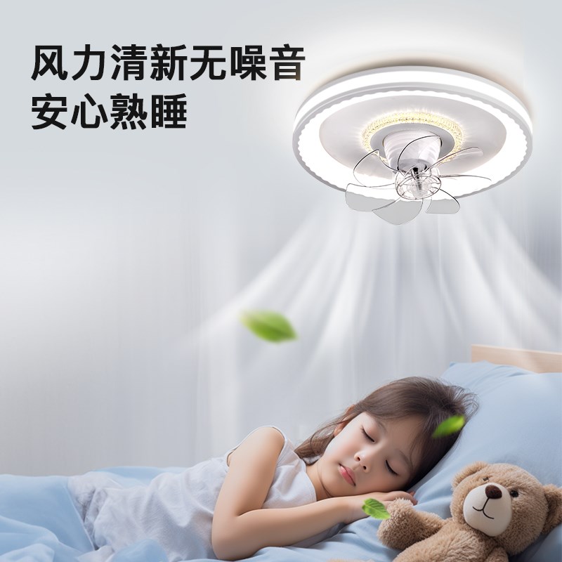 箭牌照明2025新款风扇吸顶灯现代简约家用客厅餐厅卧室一体电扇灯