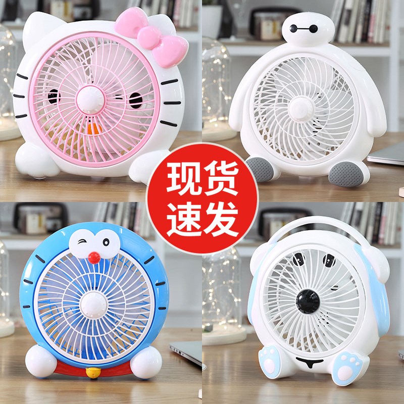 卡通电风扇学生宿舍床上小型风扇迷你办公室桌面台式床头夹扇家用