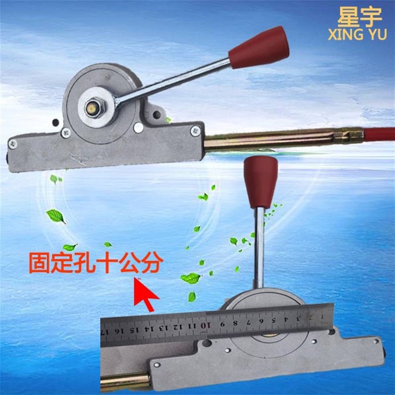 撒肥机配件后悬挂撒肥机后置撒肥机拉线控制器撒肥机拉线开关