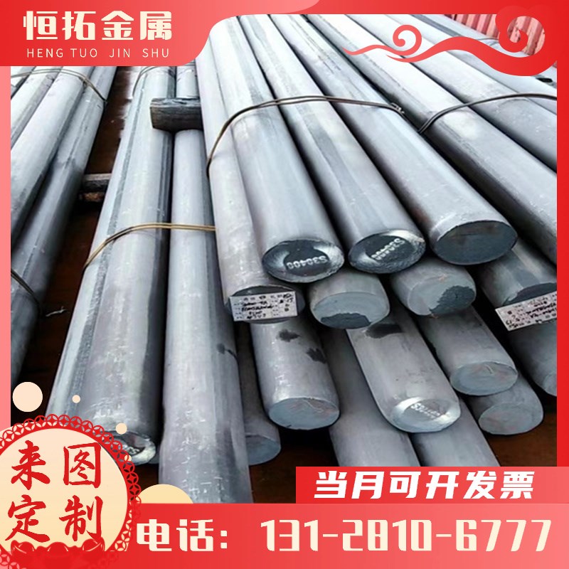 供应4A11铝棒4043 4047铝板4104 4145铝合金4043A铝排4032-T6铝管