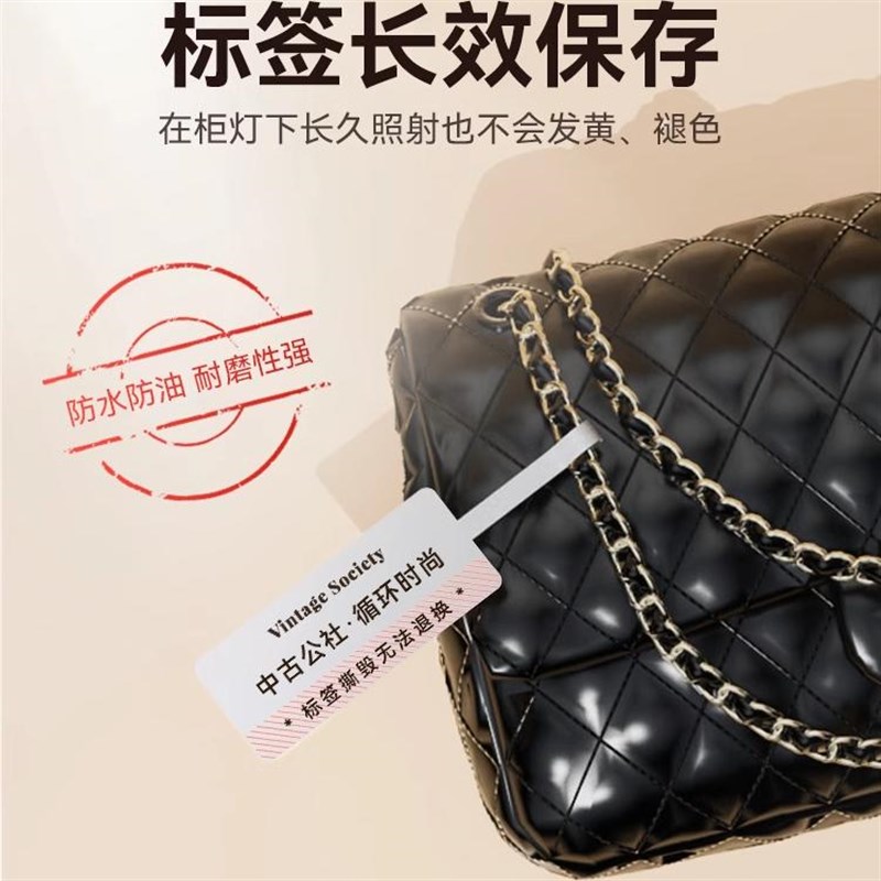 精臣M2/B32/Z401VOID防伪防拆标签一次性撕毁无效封条贴纸珠宝首