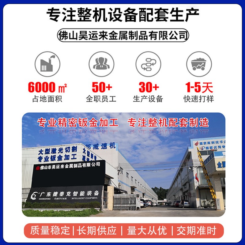 钣金件定制不锈钢薄板箱体机箱电箱机柜设备外壳激光切割焊接加工