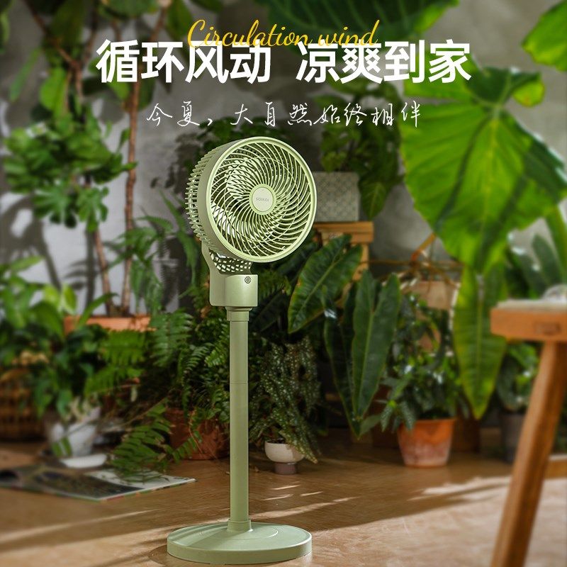 SOIKOI家电智能空气循环扇电风扇落地式大风力强风家用落地扇电扇