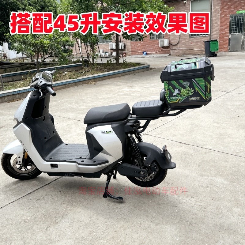 适用九号电动车FZ110/F90M后备箱 MZ分体座椅尾箱延长架改装配件