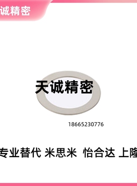 CIMRB CIMR10/12/15/16/17/20/22/25/28/30/35/40/45垫片Z环CIMRS