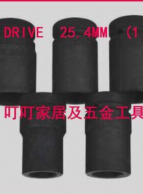 重型气动风动套筒头子1寸 风炮25.4 590246 590247 590251 590260